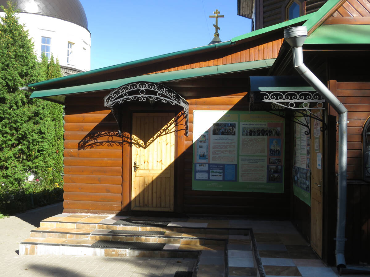 Церковь Троицы Живоначальной в Центральном Чертанове (деревянная), Чертаново Центральное (Южный административный округ (ЮАО), г. Москва). архитектурные детали, Вход в северный придел храма