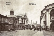 Церковь Максима Исповедника (Максима Блаженного) на Варварке - Тверской - Центральный административный округ (ЦАО) - г. Москва