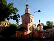 Церковь Троицы Живоначальной в Хохлах, , Москва, Центральный административный округ (ЦАО), г. Москва