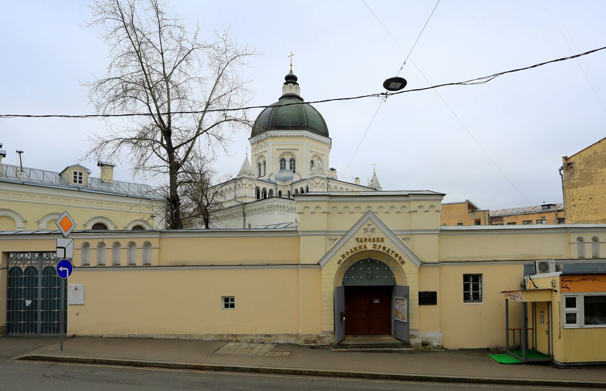 Иоанно-Предтеченский женский монастырь. Часовня Иоанна Предтечи, Басманный (Центральный административный округ (ЦАО), г. Москва). общий вид в ландшафте