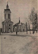 Церковь Покрова Пресвятой Богородицы, Фото 1944 г. из приходского архива<br>, Петровское, Наро-Фоминский городской округ, Московская область