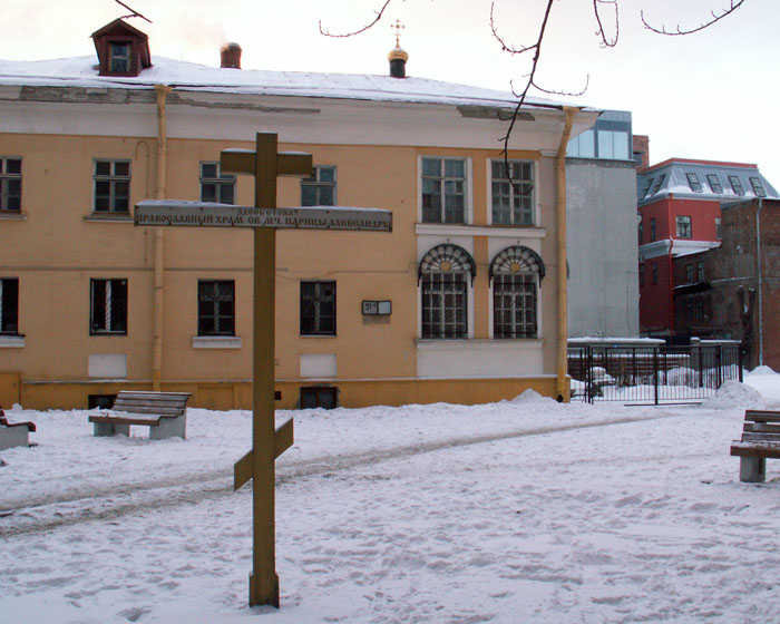 Часовня Александры Римской, Адмиралтейский район (Санкт-Петербург, г. Санкт-Петербург). общий вид в ландшафте