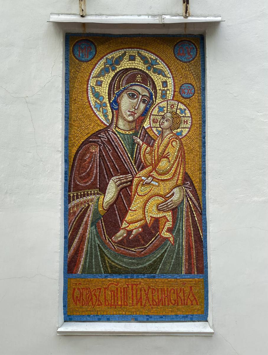 Мозаика на апсиде, дополнительная информация. Собор Благовещения Пресвятой Богородицы, Кола (Кольский район, Мурманская область)