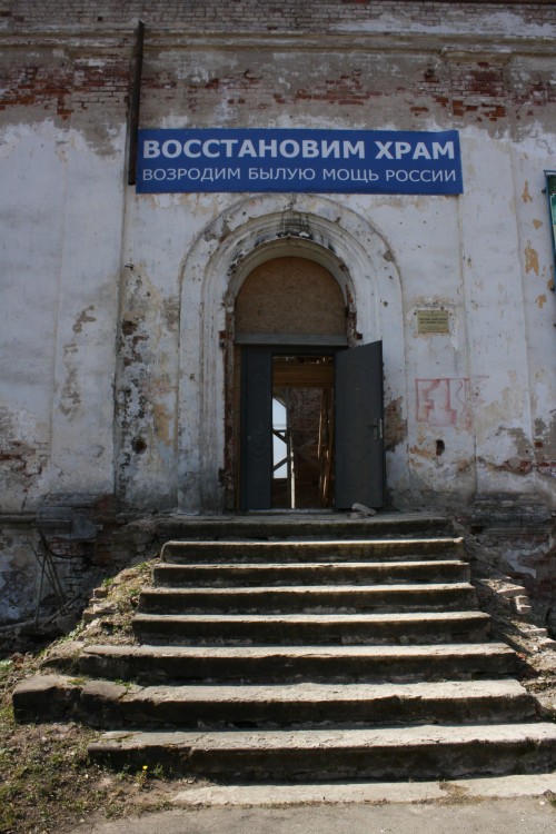 Церковь иконы Божией Матери 