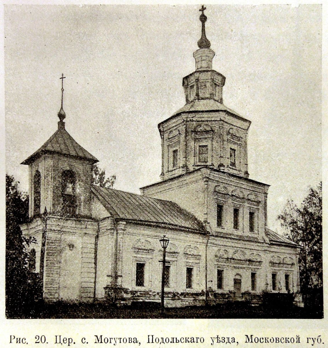Церковь Сергия Радонежского, Могутово (Наро-Фоминский городской округ, Московская область). архивная фотография, Источник: