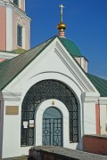 Гагарин. Казанской иконы Божией Матери, церковь