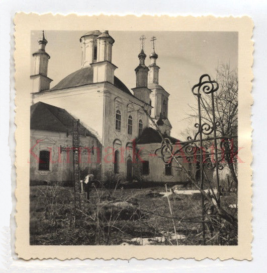 Баскаково. Церковь Спаса Преображения. архивная фотография, Фото 1942 г. с аукциона e-bay.de