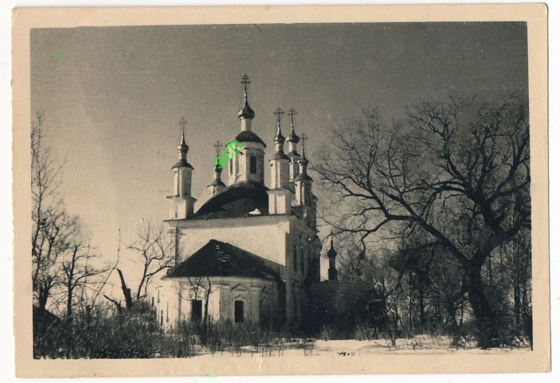 Баскаково. Церковь Спаса Преображения. архивная фотография, Фото 1941 г. с аукциона e-bay.de