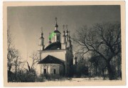 Церковь Спаса Преображения, Фото 1941 г. с аукциона e-bay.de<br>, Баскаково, Гагаринский район, Смоленская область