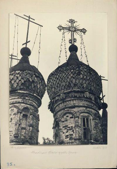 Церковь Сергия Радонежского, Комягино (Пушкинский район и гг. Ивантеевка, Королёв, Московская область). архивная фотография, Источник: https://russiainphoto.ru/search/photo/years-1944-1949/?page=370&index=8&paginate_page=370