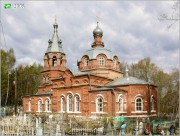 Всех Святых, церковь