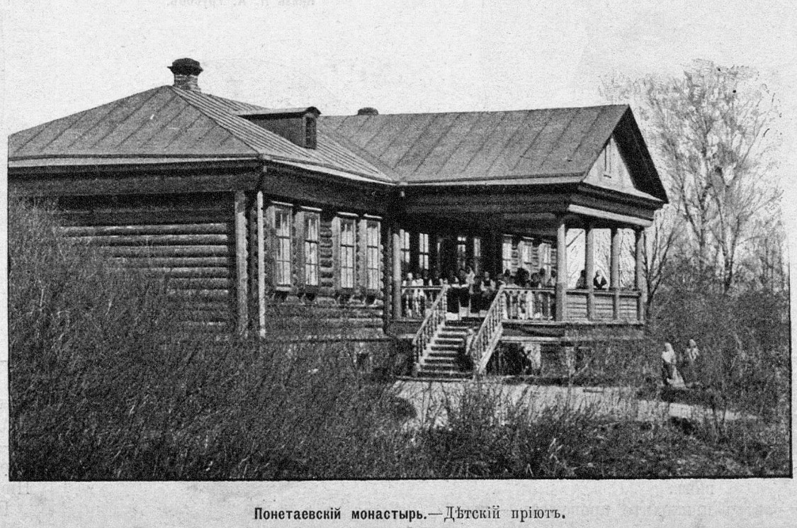 Серафимо-Понетаевский монастырь, Понетаевка (Шатковский район, Нижегородская область). архивная фотография, Фото из иллюстрированного прибавления к газете 