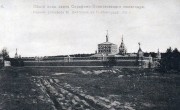 Серафимо-Понетаевский монастырь, Фотоснимок с фотографии 1911 года.<br>, Понетаевка, Шатковский район, Нижегородская область