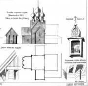 Церковь Николая Чудотворца, Рис. из журнала "Зодчий"<br>, Заскочиха, Бор, ГО, Нижегородская область