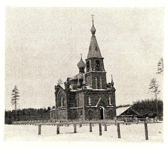 Ушаки. Церковь Николая Чудотворца. архивная фотография, 