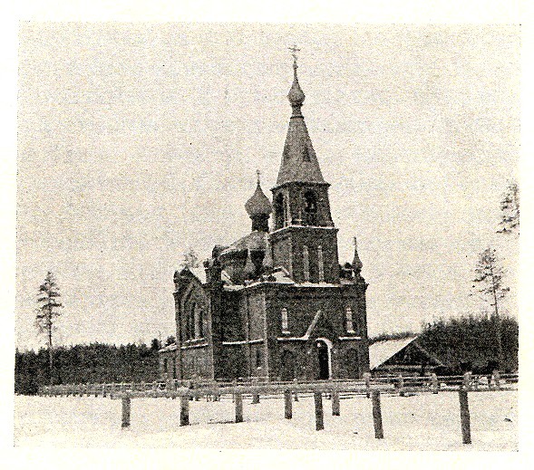 Церковь Николая Чудотворца, Ушаки (Тосненский район, Ленинградская область). архивная фотография, 