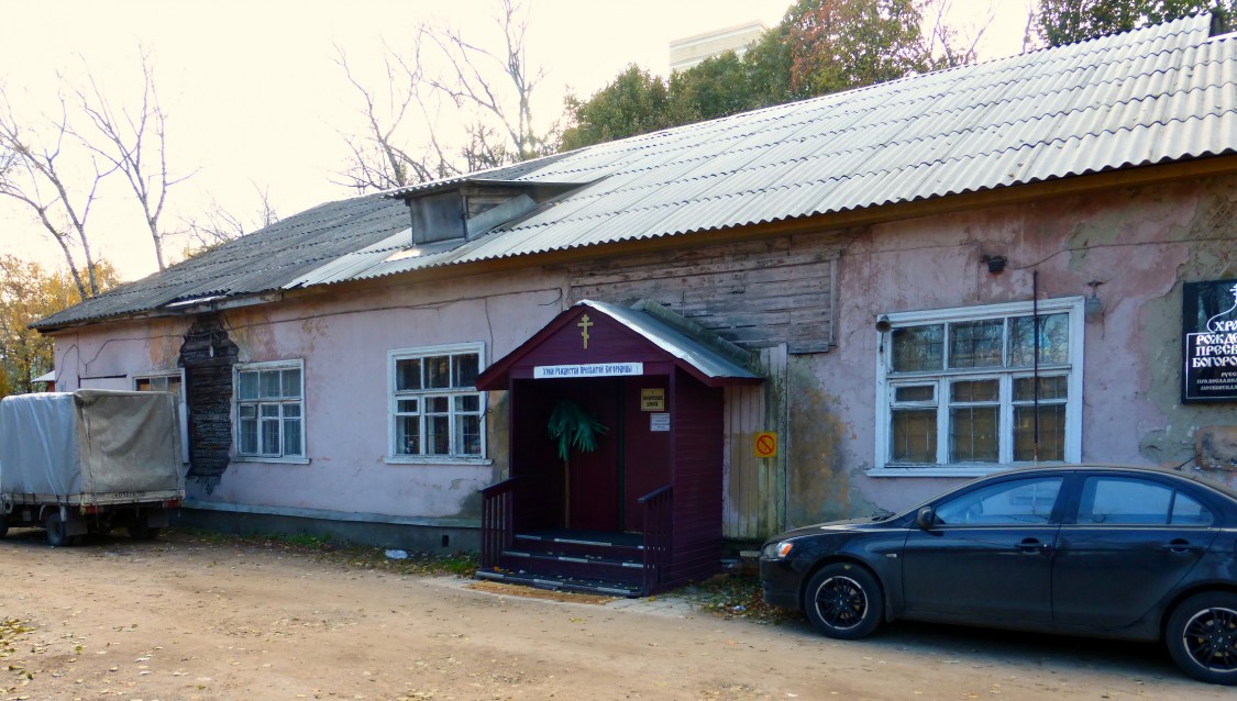 Церковь Рождества Пресвятой Богородицы в Костине (новая), Королёв (Пушкинский район и гг. Ивантеевка, Королёв, Московская область). дополнительная информация, Воскресная школа при храме.