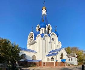 Королёв. Церковь Рождества Пресвятой Богородицы в Костине (новая)