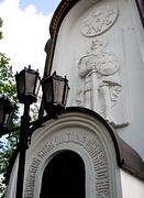 Королёв. Александра Невского, часовня