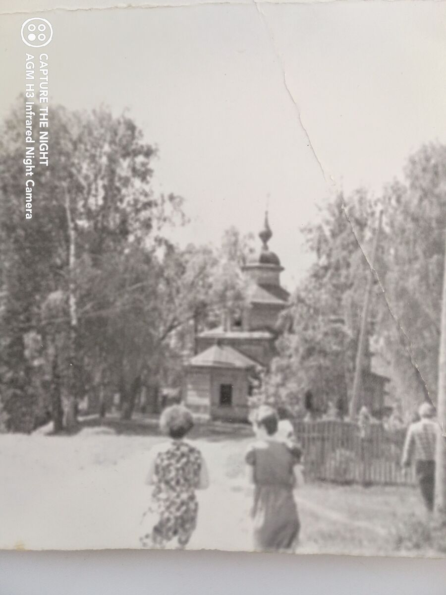 Церковь Николая Чудотворца, Лыково (Никольское Лыковщина) (Семёновский ГО, Нижегородская область). архивная фотография, Фото 1979 годуа
