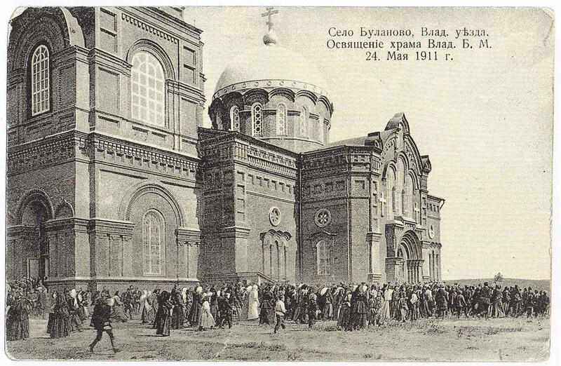 Церковь Владимирской иконы Божией Матери, Буланово (Собинский район, Владимирская область). архивная фотография, Освящение храма
