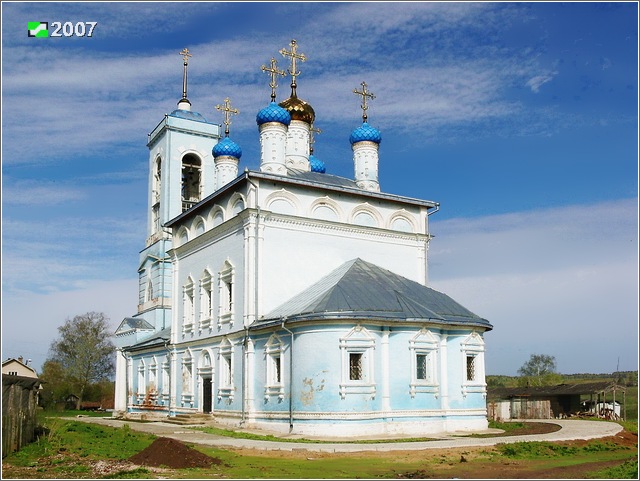 Церковь Казанской иконы Божией Матери, Старая Слобода (Александровский район, Владимирская область). фасады, Вид с юго-востока