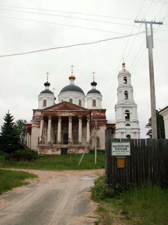 Высоковский Успенский монастырь, Успенский (Ковернинский район, Нижегородская область). фасады