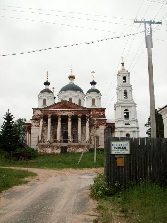 Успенский. Высоковский Ковернинский Успенский мужской монастырь. фасады