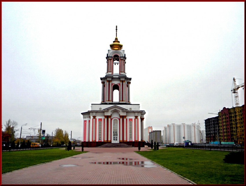 Курск. Церковь Георгия Победоносца при мемориальном комплексе 
