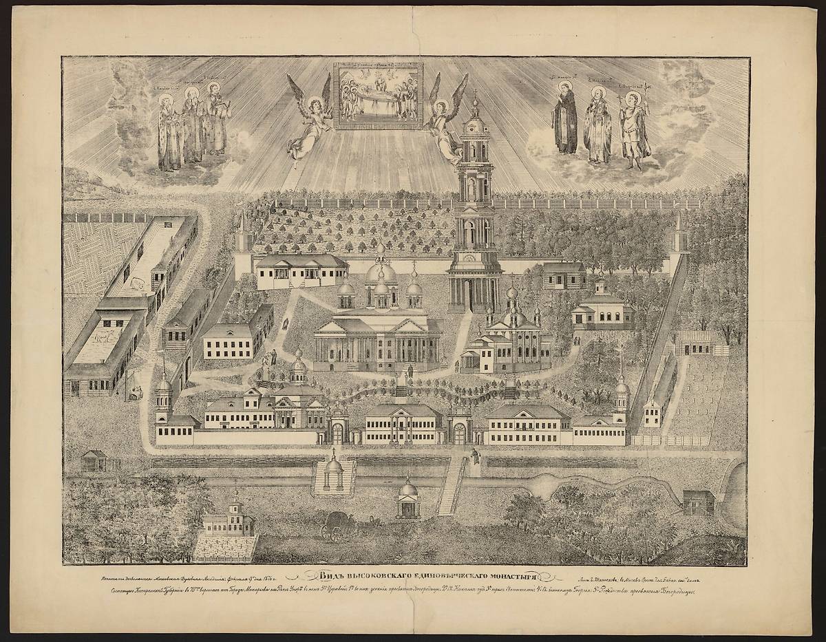 Вид Высоковского единоверческого монастыря. 1834 г. goskatalog.ru, графика. Высоковский Успенский монастырь, Успенский (Ковернинский район, Нижегородская область)