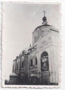 Церковь Троицы Живоначальной, Фото 1941 г. с аукциона e-bay.de<br>, Курск, Курск, город, Курская область