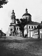 Церковь Троицы Живоначальной, Фото 1950-х гг. Областное бюджетное учреждение культуры "Курский областной краеведческий музей"<br>, Курск, Курск, город, Курская область