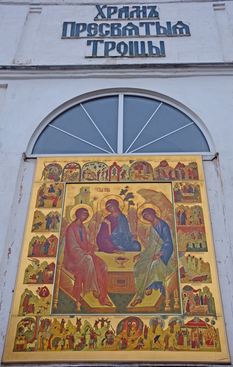 Церковь Троицы Живоначальной, Курск (Курск, город, Курская область). архитектурные детали