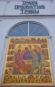 Курск. Троицы Живоначальной, церковь
