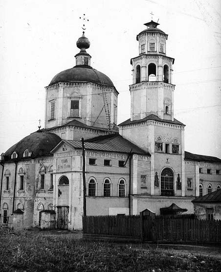 Церковь Троицы Живоначальной, Курск (Курск, город, Курская область). архивная фотография, Фото 1930-х гг. Из фондов ГАКО.