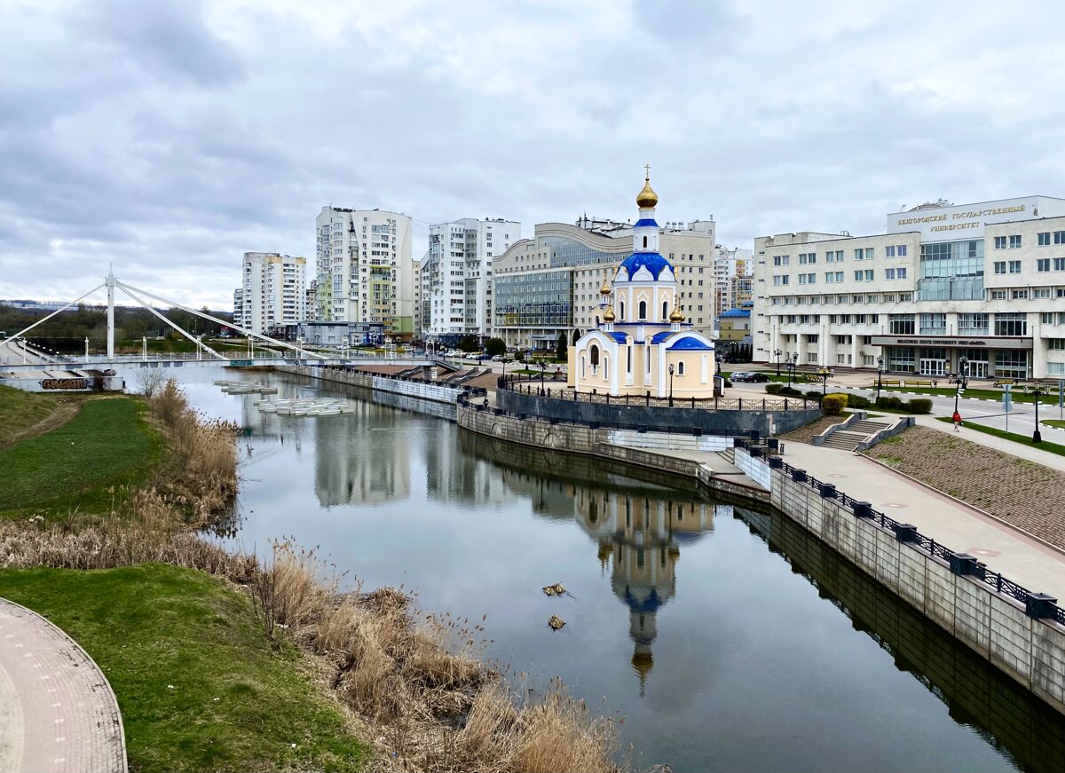 Белгород. Церковь Гавриила Архангела при Государственном университете. общий вид в ландшафте, Вид со Старого моста через Везёлку