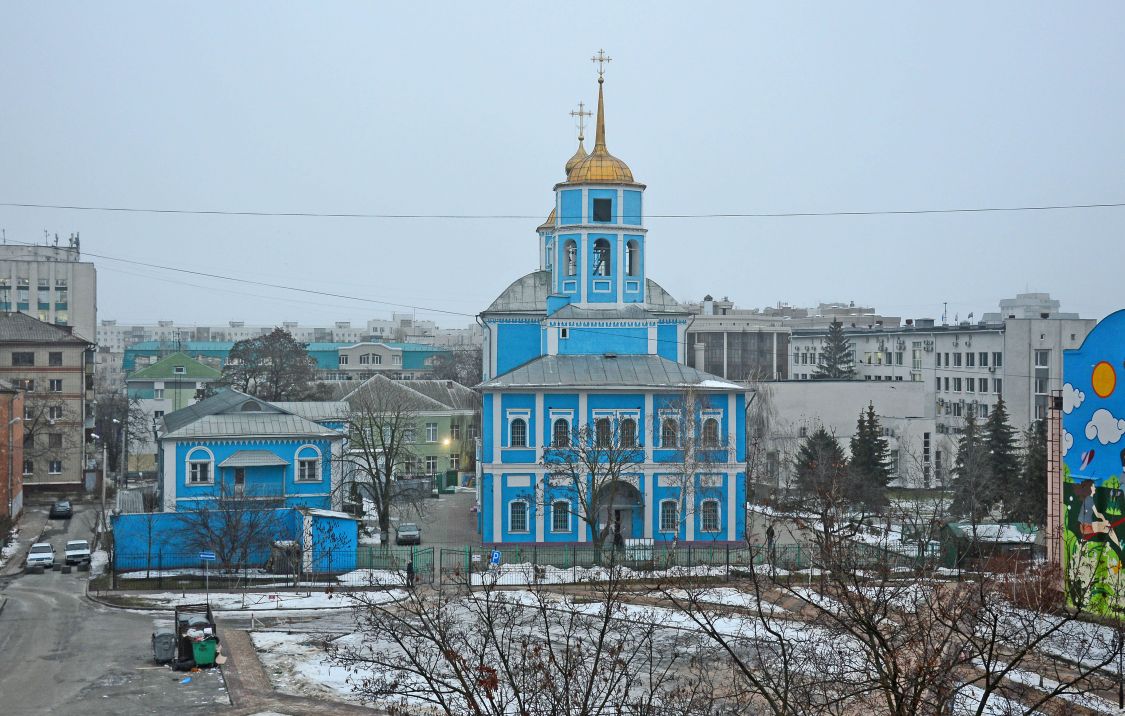 Белгород. Собор Смоленской иконы Божией Матери. общий вид в ландшафте