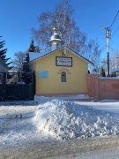Часовня Тихона Задонского при православной гимназии, , Елец, Елецкий район и г. Елец, Липецкая область
