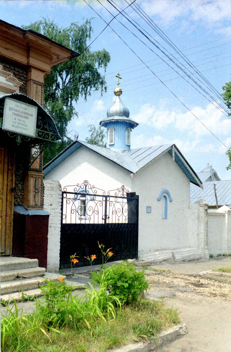 фасады. Часовня Тихона Задонского при православной гимназии, Елец (Елецкий район и г. Елец, Липецкая область)