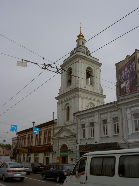 Колокольня церкви Усекновения главы Иоанна Предтечи в Казённой Слободе, Басманный (Центральный административный округ (ЦАО), г. Москва). фасады