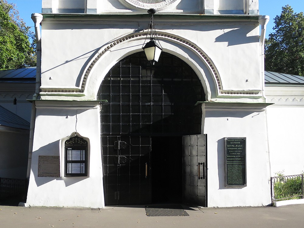 Церковь Петра и Павла в Лефортове, Лефортово (Юго-Восточный административный округ (ЮВАО), г. Москва). архитектурные детали