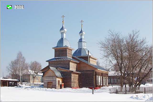 Великодворский. Церковь Елисаветы Феодоровны. фасады, Вид с юго-запада