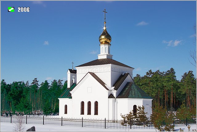 Церковь Всех Святых, Улыбышево (Судогодский район, Владимирская область). фасады, Вид с юго-востока