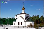 Церковь Всех Святых, Вид с юго-востока<br>, Улыбышево, Судогодский район, Владимирская область