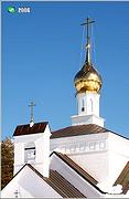 Церковь Всех Святых, Завершения колокольни и основного объема<br>, Улыбышево, Судогодский район, Владимирская область