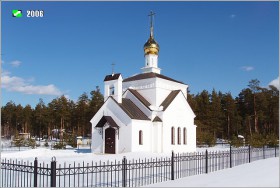 Улыбышево. Церковь Всех Святых