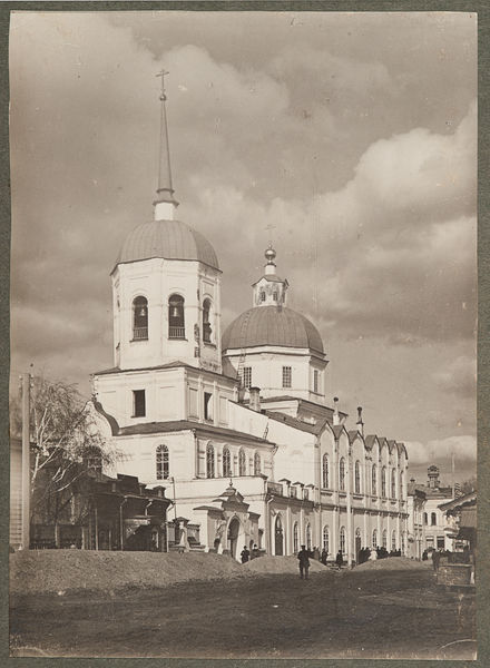 Томск. Кафедральный собор Богоявления Господня. архивная фотография