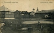 Спасо-Преображенский Соловецкий монастырь. Савватиевский скит, Почтовая фотокарточка нач. ХХ века.<br>, Соловецкие острова, Соловецкий район, Архангельская область