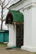Церковь Троицы Живоначальной, , Хотеичи, Орехово-Зуевский городской округ, Московская область