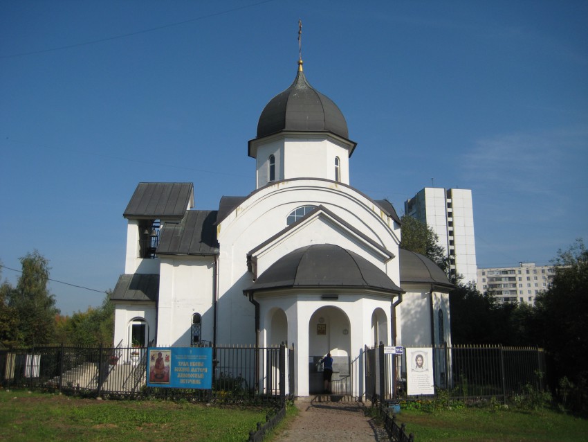 Церковь иконы Божией Матери 